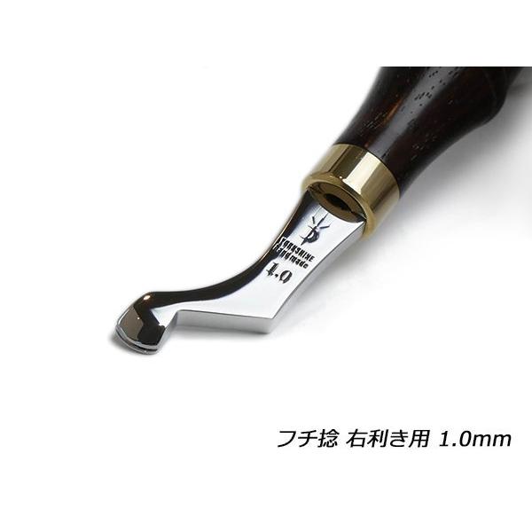 YorkShine】フチ捻 右利き用 1.0mm 全長130mm【送料無料 YorkShine】フチ捻 右利き用 1.0mm 全長130mm【送料無料