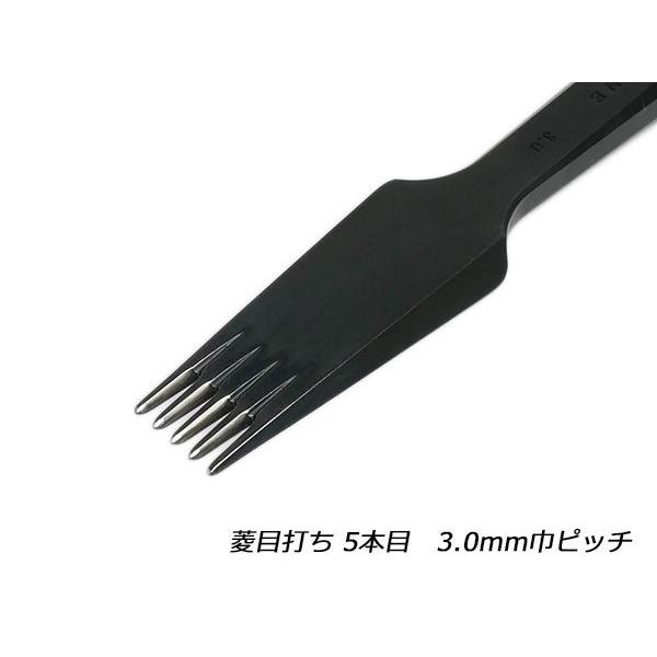 YorkShine】菱目打ち 5本目 3.0mm巾ピッチ【送料無料】 [レザー