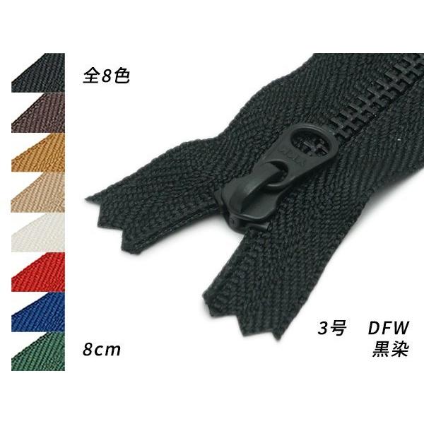 yYKKzt@Xi[ 3  DFW S8F 8cmy[֑Ήz [U[Ntgς]  U[Ntgt@Xi[ 6-10cm