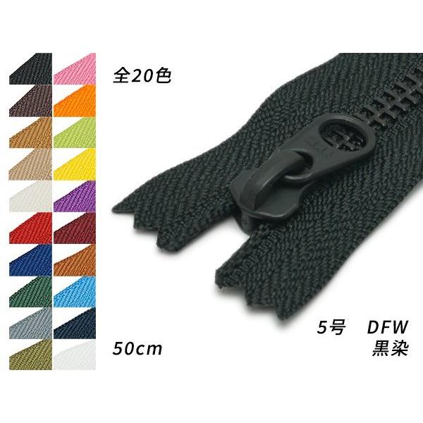 yYKKzt@Xi[ 5  DFW S25F 50cmy[֑Ήz [U[Ntgς]  U[Ntgt@Xi[ 50cm