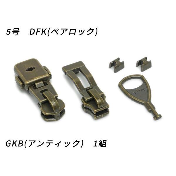 在庫処分品】【YKKスライダー】金属ファスナー用 スラス上下留め