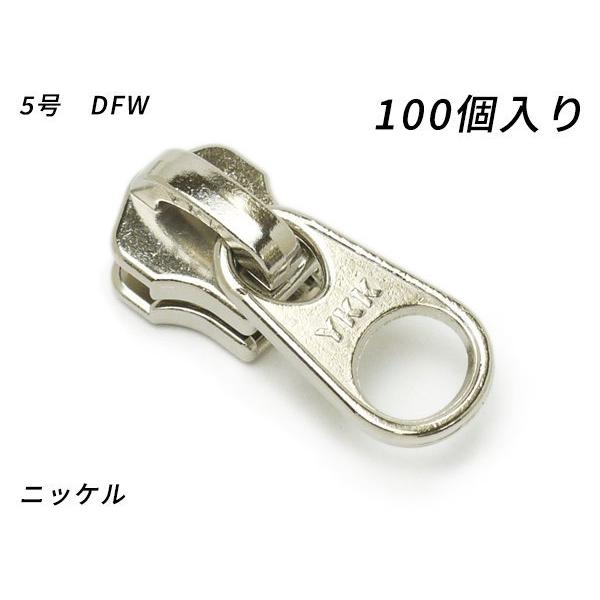 yYKK܂Ƃߔzt@Xi[p XC_[̂ 5 DFW jbP 100y[֑Ήz [U[Ntgς]  U[Ntgt