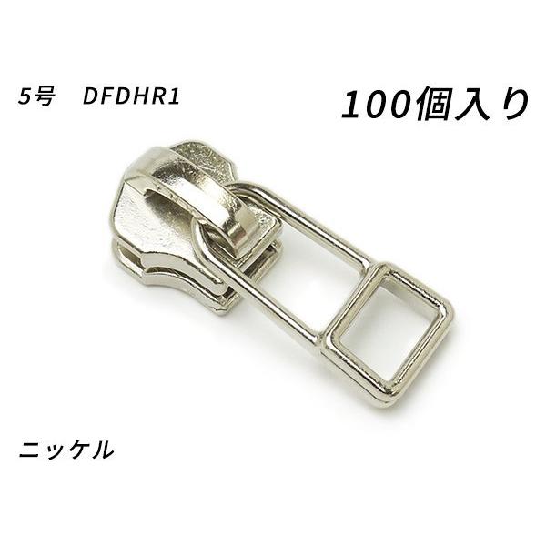 yYKK܂Ƃߔzt@Xi[p XC_[̂ 5 DFDHR jbP 100yz y[֑Ήz [U[Ntgς]