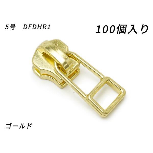 yYKK܂Ƃߔzt@Xi[p XC_[̂ 5 DFDHR S[h 100yz y[֑Ήz [U[Ntgς]