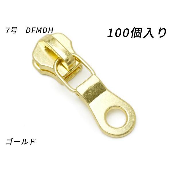 yYKK܂Ƃߔzt@Xi[p XC_[̂ 7 DFMDH S[h 100yz y[֑Ήz [U[Ntgς]