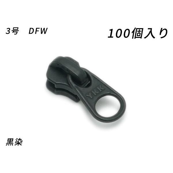 yYKK܂Ƃߔzt@Xi[p XC_[̂ 3 DFW  100y[֑Ήz [U[Ntgς]  U[Ntgt@X