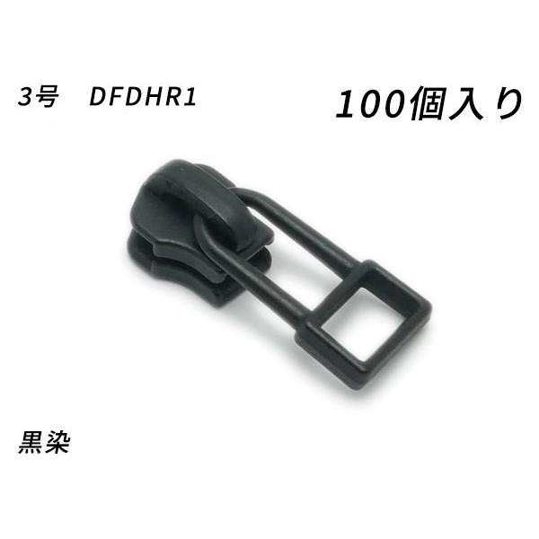 yYKK܂Ƃߔzt@Xi[p XC_[̂ 3 DFDHR  100y[֑Ήz [U[Ntgς]  U[Ntgt