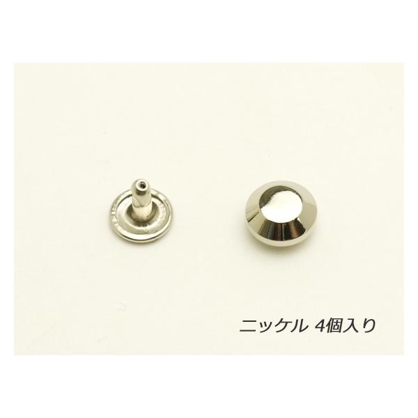底鋲 No.1 ニッケル 頭径9mm 4ヶ【メール便対応】 [SEIWA]  レザークラフト金具