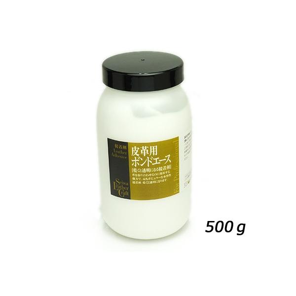 皮革用ボンドエース【大】 500g[SEIWA]  レザークラフト染料 溶剤 接着剤 水性ボンド（白ボンド）
