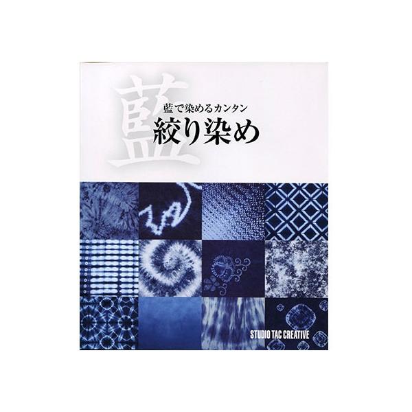 316.藍染めのコート、絞り染め　手染め　柔らかい　ロング　一重　襟　ゆったり 316.藍染めのコート、絞り染め 手染め 柔らかい ロング 一重 襟