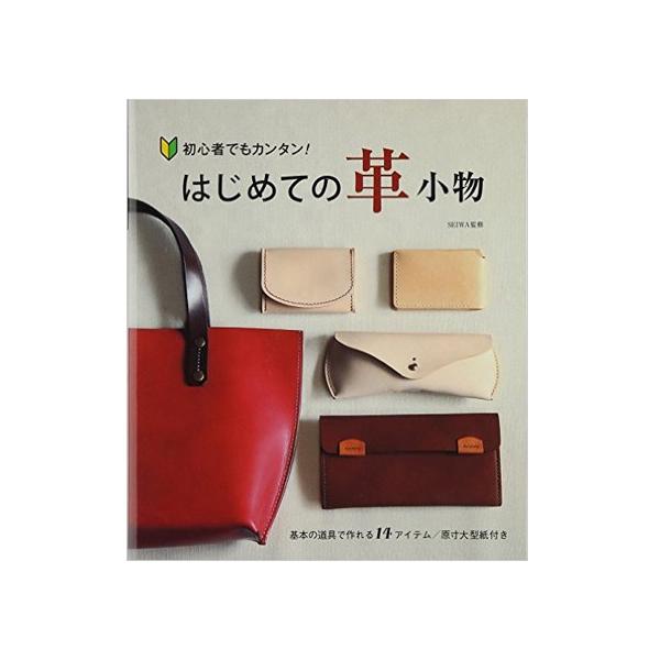レザークラフト スタジオタックいろいろ 4冊 楽天市場】スタジオタッククリエイティブ レザークラフトの通販