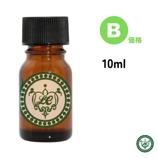 精油 10ml 【 価格B 】 エッセンシャルオイル 天然精油 爆買
