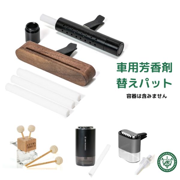 lc-waseiyu_cartumekaepad