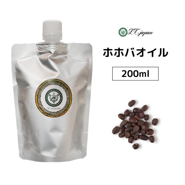 未精製/ゴールデンのホホバオイルとなります。100%無添加。２００ml商品：ホホバオイル容量：200ml荷姿：パウチ（200ｍｌは100ｍｌ二つでのお届けの場合もございます）産地：イスラエル産成分：オレイン酸（５〜１５％）、パルミトレイン酸...