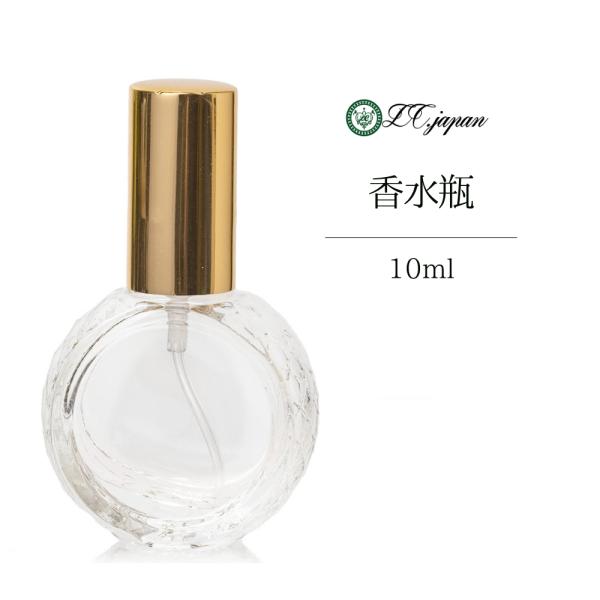 香水 瓶 10ml 容器アルコール対応 30個セット ガラス アルコール