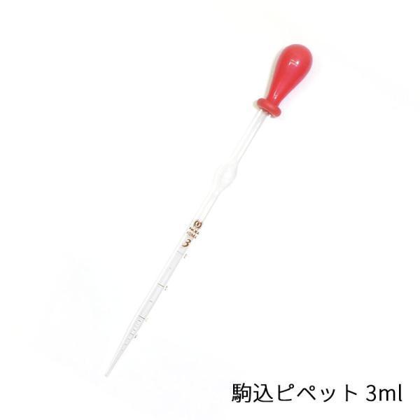 駒込ピペット 3ml アズワン : LC宮崎 - 通販 - Yahoo!ショッピング