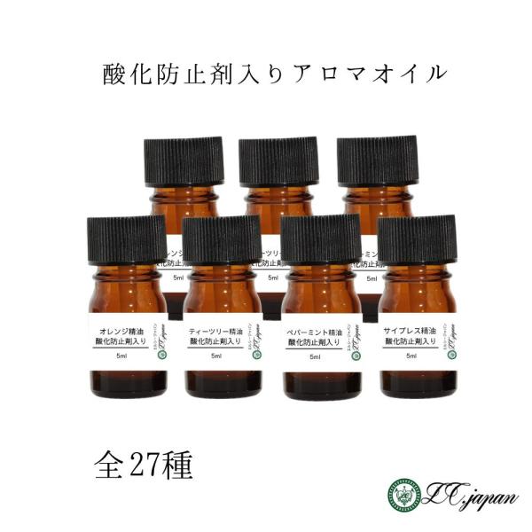 アロマ♡コメント用ページ⭐天然100%エッセンシャルオイル アロマ♡コメント用ページ♡天然100%エッセンシャルオイル
