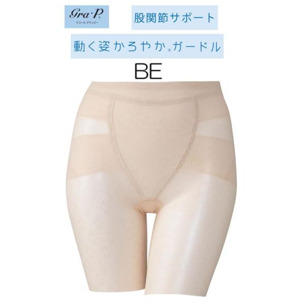 ワコール グラッピー 綿混メッシュグループ 動く姿かろやかガードル 股関節サポート ジャストウエスト