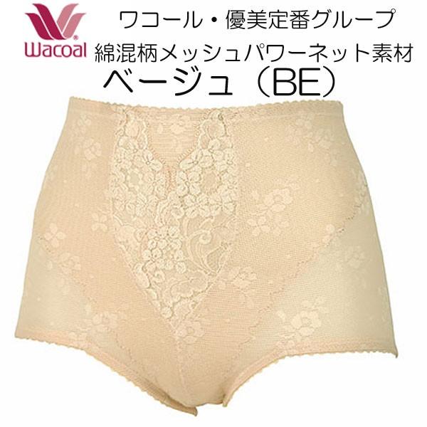 ワコール 優美定番グループ 綿混メッシュサラッとサポートガードル ショートガードル Gra2 M L