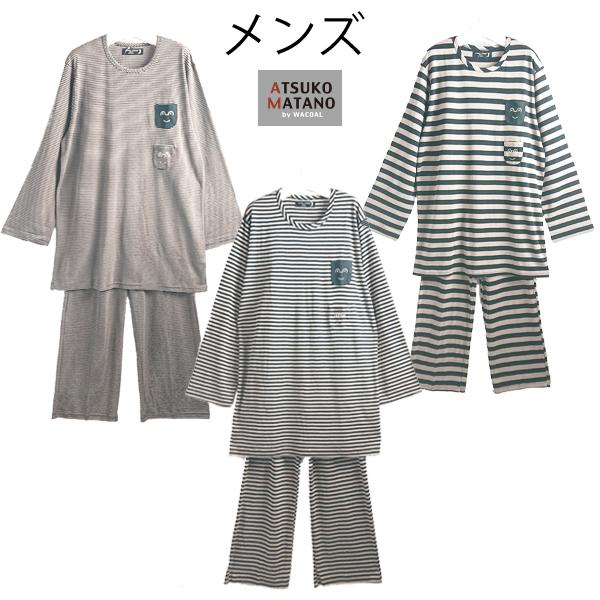 武装解除 鈍い 増強する ワコール メンズ パジャマ Ns Jobs Jp