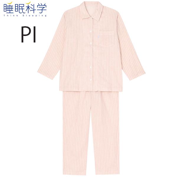 ワコール 睡眠科学 レディース 婦人用 綿１００ ２重ガーゼ素材 襟付き長袖前ボタン留めパジャマ ｓ M Lサイズ Ydx558 Ydx558sml キャロルランジェリー 通販 Yahoo ショッピング