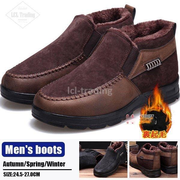 格安 シューズ スノーブーツ メンズ アウトドアシューズ スノーシューズ 雪靴 スノーブーツ メンズ アウトドアシューズ スノーシューズ 雪靴 防寒靴 秋冬 裏起毛 暖かい 40代 50代 Www Threeriversofs Com