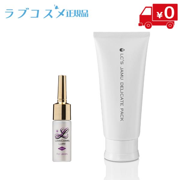 デリケートゾーン 保湿 潤い ジェル 女性用 日本製 リュイール ディープ 5g & ジャムウ デリケートパック 100g セット