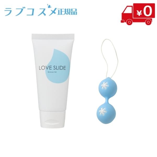 LCエルシーラブコスメラブスライドほか