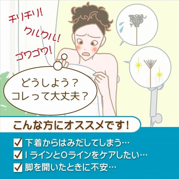 デリケートゾーン シェイバー 女性 シェーバー デリケートゾーンケア ムダ毛処理 女 Oライン ムダ毛 ラブコスメ公式 Iラインシェーバー Buyee Buyee Japanese Proxy Service Buy From Japan Bot Online