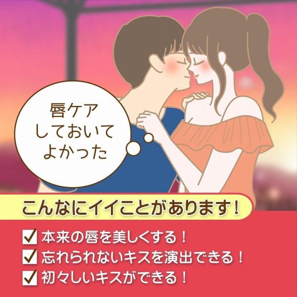 ヌレヌレ アマクアマエテ ファーストキッス ラブコスメ公式 リップグロス グロス 唇 グッズ 唇ケア 唇の荒れ 唇乾燥 キス 透明 Buyee Buyee 일본 통신 판매 상품 옥션의 대리 입찰 대리 구매 서비스