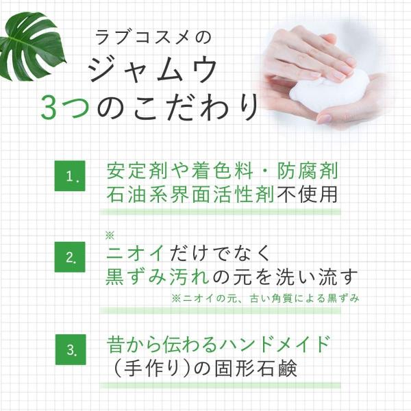 Iラインパーフェクトセット ラブコスメ公式 デリケートゾーン デリケートゾーン用 石鹸 固形石鹸 黒ずみ シェーバー デリケートゾーン Buyee Buyee Japanischer Proxy Service Kaufen Sie Aus Japan