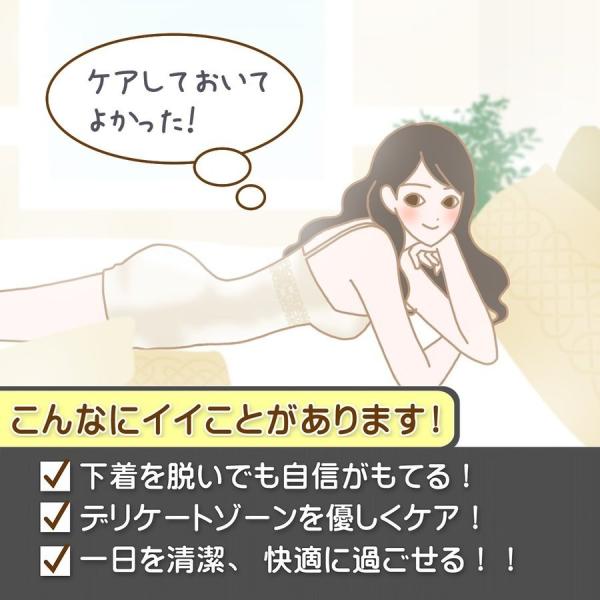 デリケートゾーン おりもの におい デリケートゾーン おりもの デリケートゾーン におい パック ラブコスメ公式 ジャムウ デリケートパック Buyee Buyee Japanese Proxy Service Buy From Japan Bot Online