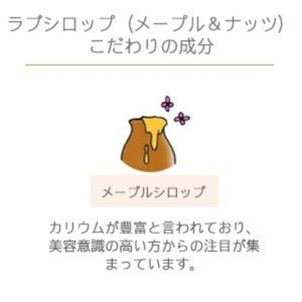 ラブローション 潤滑ローション ローション潤滑 潤滑剤 潤滑ゼリー 性交痛 グッズ ラブグッズ シロップ |ラブコスメ公式 |ラブシロップ /【Buyee】 ラブローション 潤滑ローション ローション潤滑 潤滑剤 潤滑ゼリー 性交痛 グッズ ラブグッズ シロップ |ラブコスメ公式 |ラブシロップ /【Buyee】