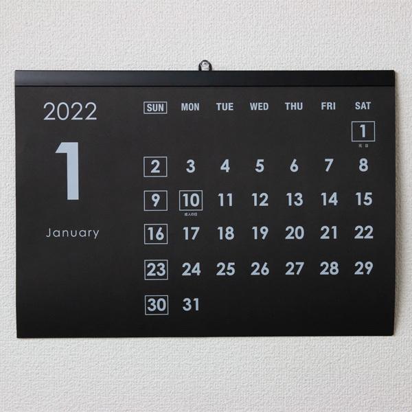カレンダー 22年 黒い紙 A3 壁掛け 白黒反転 1月始まり Lccale0008 エルシープリント 通販 Yahoo ショッピング