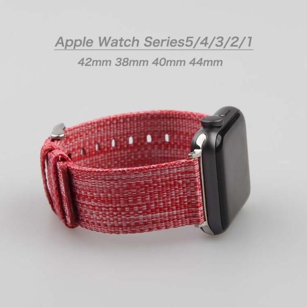 Apple Watch アップルウォッチ各シリーズ 専用バンド ベルト バンド 交換バンド 連結パーツ付属 取り付け簡単 38 42 40 44 ビジネス ナイロン Buyee Buyee 일본 통신 판매 상품 옥션의 대리 입찰 대리 구매 서비스