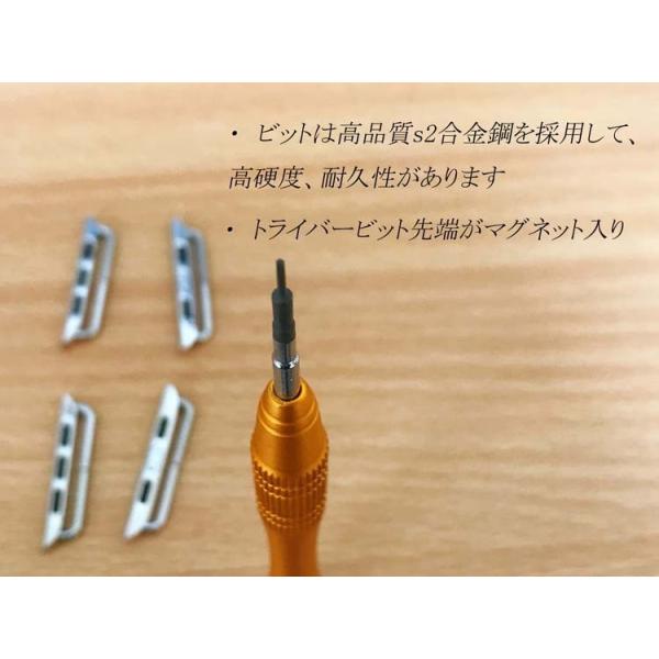 Apple Watchベルト Iphone用 ドライバー スマホ分解 パネル分解 0 8mm 星型 精密ドライバー バッテリー交換 修理 パーツ交換 Buyee Buyee Japanese Proxy Service Buy From Japan Bot Online