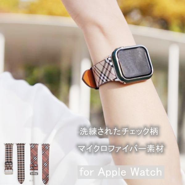 Apple watch 全機種対応 アップルウォッチ バンド 41mm 45mm