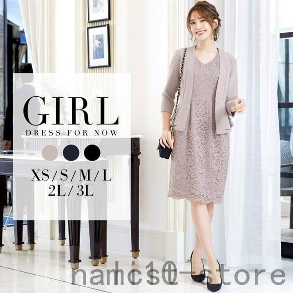 スーツ レディース 40代 50代 30代 おしゃれ 代 セット 入学式 秋 服装 ママ 卒業式 服 母 ママスーツ 七五三 親 ワンピーススーツ ビジネス ジャケット 母親 Lcs518 Laica 通販 Yahoo ショッピング