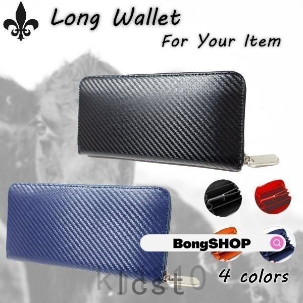 財布 メンズ 長財布 本革 ファスナー おしゃれ 大容量 カード入れ 多い 大きめ 札入れ プレゼント 高級 安い 高校生 大学生 人気 50代 男性 Lcs518 Laica 通販 Yahoo ショッピング