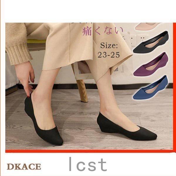 パンプス 痛くない 歩きやすい レディース 幅広 仕事 靴 結婚式 美脚ヒール オフィス ミドルヒール ブラック 黒 走れる Lcs518 Laica 通販 Yahoo ショッピング