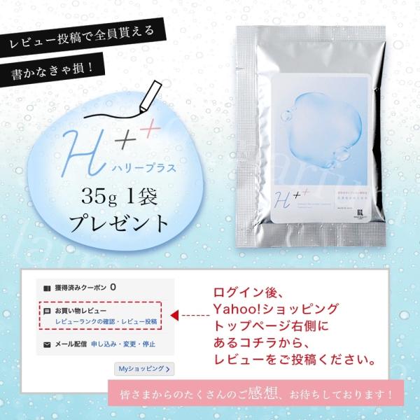 入浴剤 お試し 水素入浴剤 水素トリートメント 炭酸 H2バブルバス お試し25g 5包 保湿 アトピー プレゼント ギフト Buyee Buyee 提供一站式最全面最專業現地yahoo Japan拍賣代bid代拍代購服務 Bot Online
