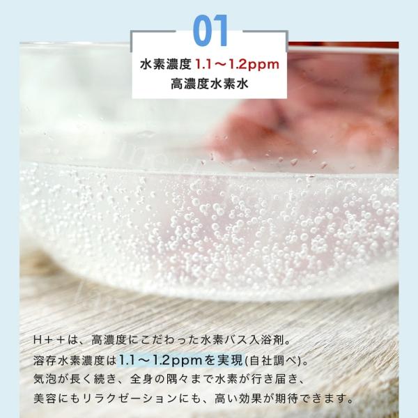 入浴剤 水素入浴剤 水素トリートメント 炭酸 H2バブルバス 700g 約30日分 計量スプーン付 保湿 アトピー ギフト プレゼント 送料無料 Buyee Buyee Japanese Proxy Service Buy From Japan Bot Online