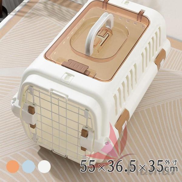 持ち運びに便利なキャリーケースです。通気性を確保するために多くの通気孔があり、ペットが新鮮な空気を吸い込み、快適さを確保できるようにします。格子状の扉と天面扉からペットの様子も確認しやすくなっています。フードや水を入れるボウルがついておりま...