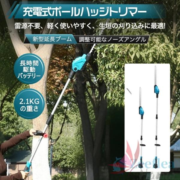 �V�^�w�b�W�g���}�[ �[�d�� �d���|�[���w�b�W�g���}�[ �}�L�^18V�o�b�e���[�ƌ݊��� �g���}�[���蕝530mm ����270cm 3�i���̃|�[�����E�� �Ő����荞�� ��ؙ��� ���i�摜3