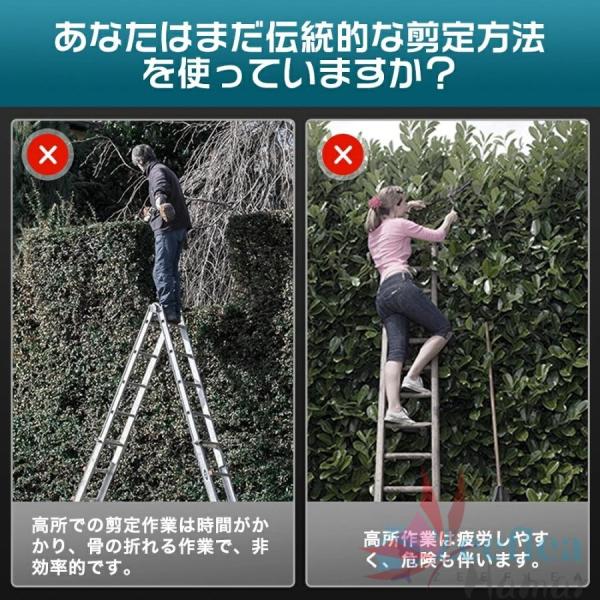 �V�^�w�b�W�g���}�[ �[�d�� �d���|�[���w�b�W�g���}�[ �}�L�^18V�o�b�e���[�ƌ݊��� �g���}�[���蕝530mm ����270cm 3�i���̃|�[�����E�� �Ő����荞�� ��ؙ��� ���i�摜4