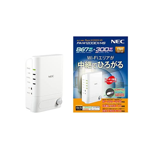 他サイト： NEC Aterm W1200EX-MS PA-W1200EX-MSの商品画像
