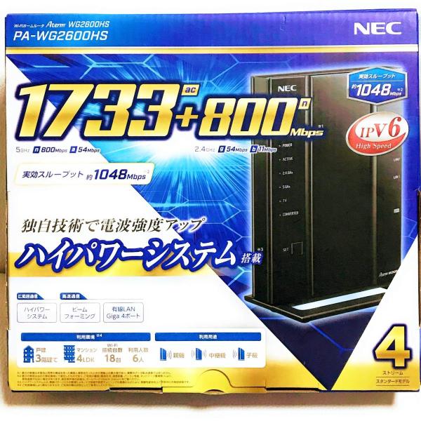 他サイト： Style:1.ルーター本体のみ NEC 無線LAN WiFi ルーター Wi-Fi5 (11ac) / WG2600HS Atermシリーズ 4ストリーム (5GHz帯 / 2.4GHz帯) ??PA-WG2600HS【 iPhone 13 /の商品画像