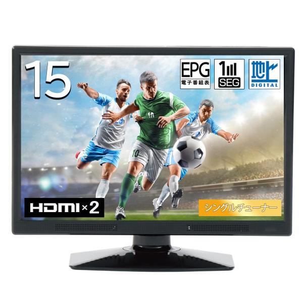 液晶テレビ 東京Deco] 15V型 液晶テレビ 地上デジタル 壁掛け対応 15.4