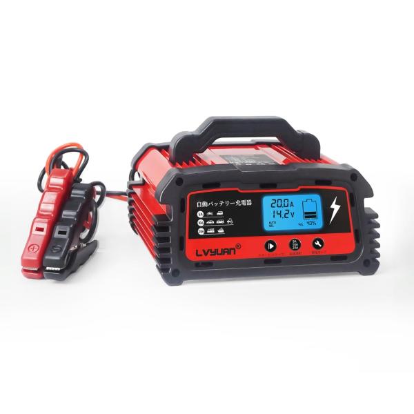 【美品】LVYUAN 自動パルスバッテリー充電器 DC-200Plus LVYUAN】自動バッテリー充電器 定格20A 12V/24V対応 パルス充電