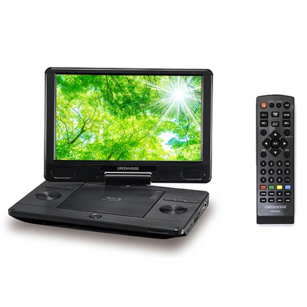 グリーンハウス ポータブルブルーレイプレーヤー 11.6型ワイド グリーンハウス ポータブルブルーレイプレーヤー 11.6型ワイド